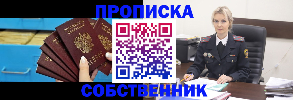 миграционный учет в Карачаевске
