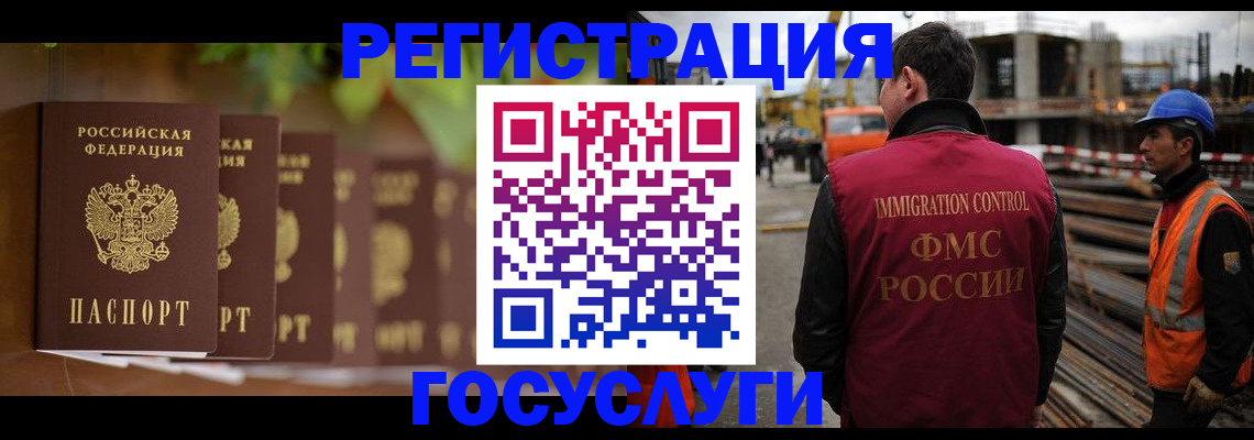 регистрация для дет. сада в Карачаевске