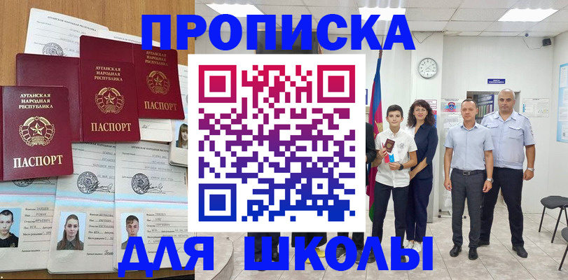 пропишу в квартире в Карачаевске